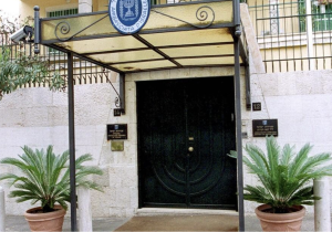 ambasciata israeliana